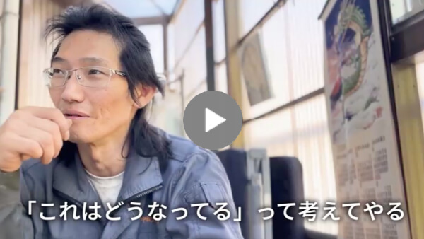 求職者へのメッセージ